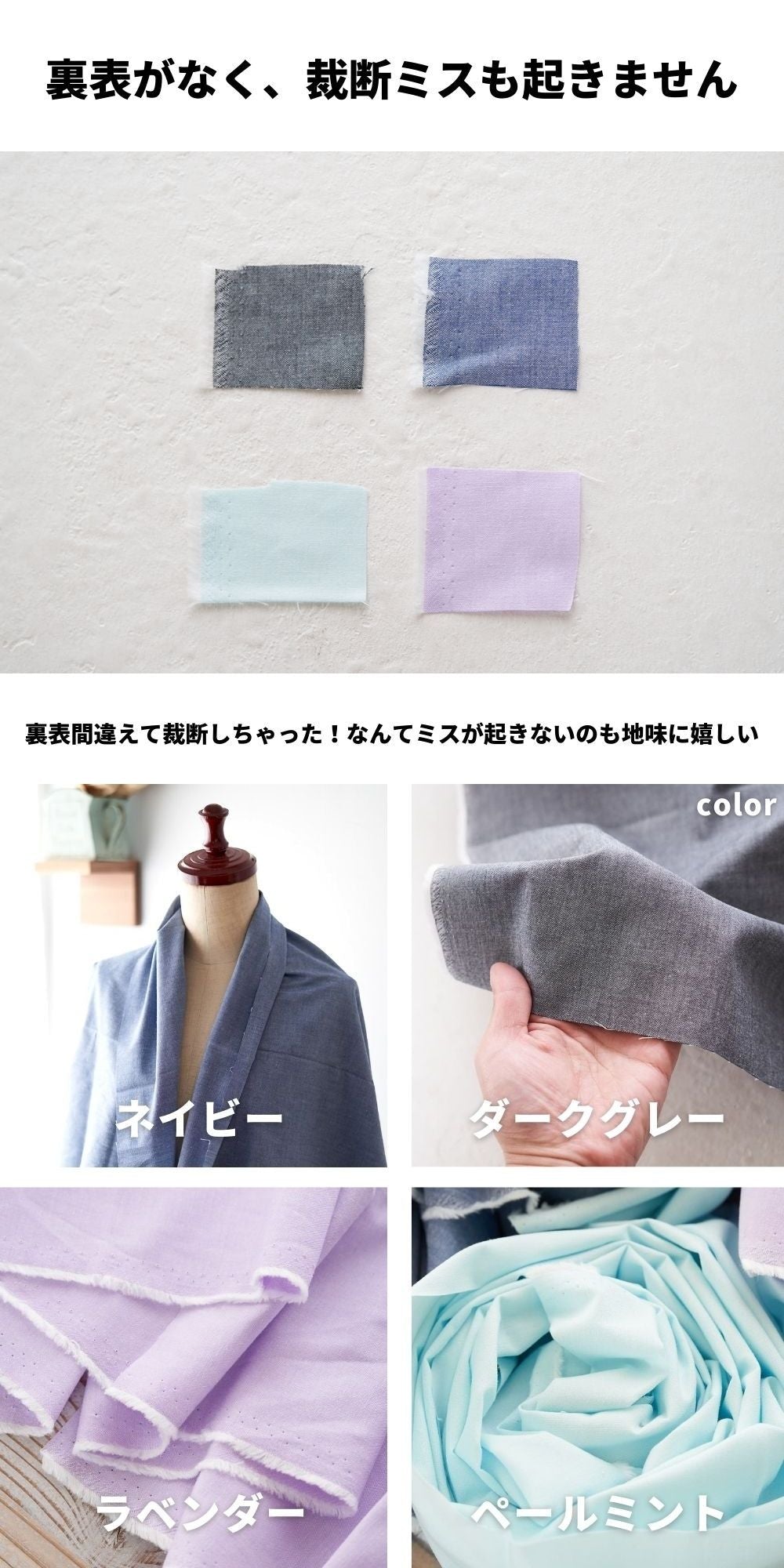 綿ポリダンガリー 品番3500 20cmx25cm 4色入り サンプル 交織 平織【商用可能】 画像14