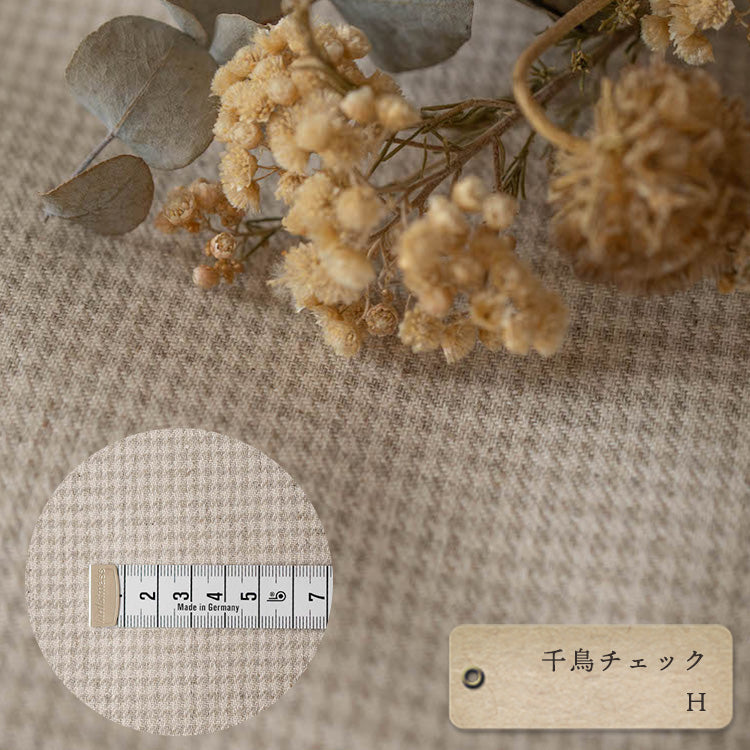 無染色コットン×リネンキャンバスギンガム千鳥ピンストライプ（生成り×亜麻カラー）0.52mm50cm単位