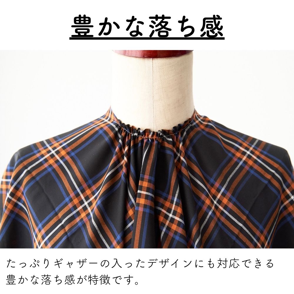 大人のとろチェック #カラー_#4