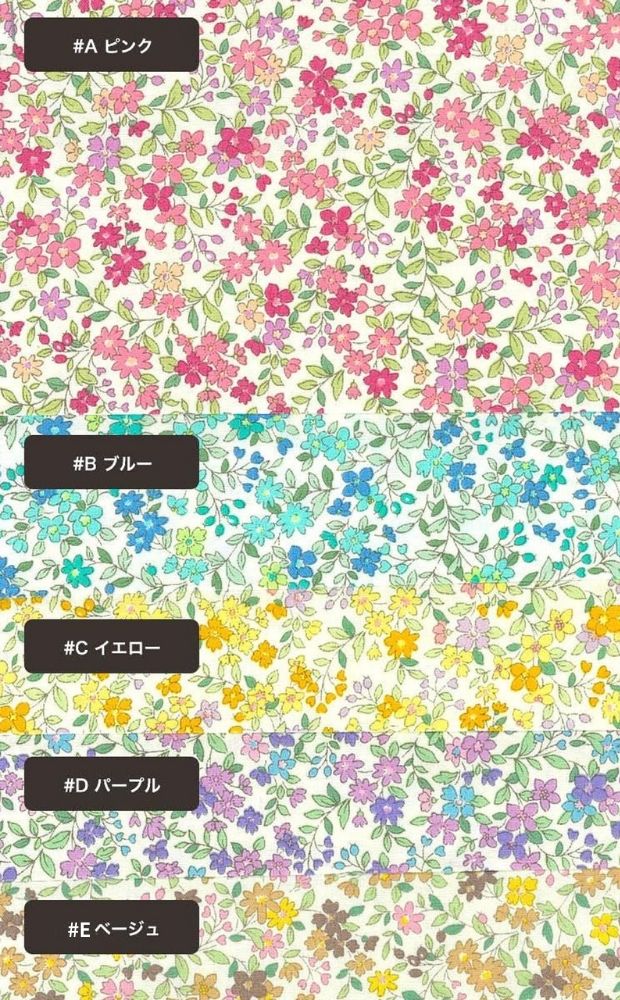 コットンブロード 花柄