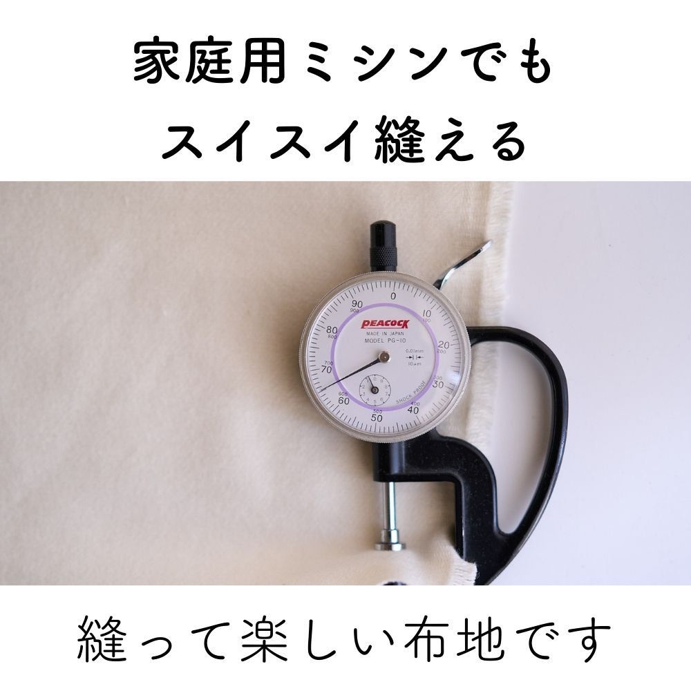 コットンウールネル 画像6