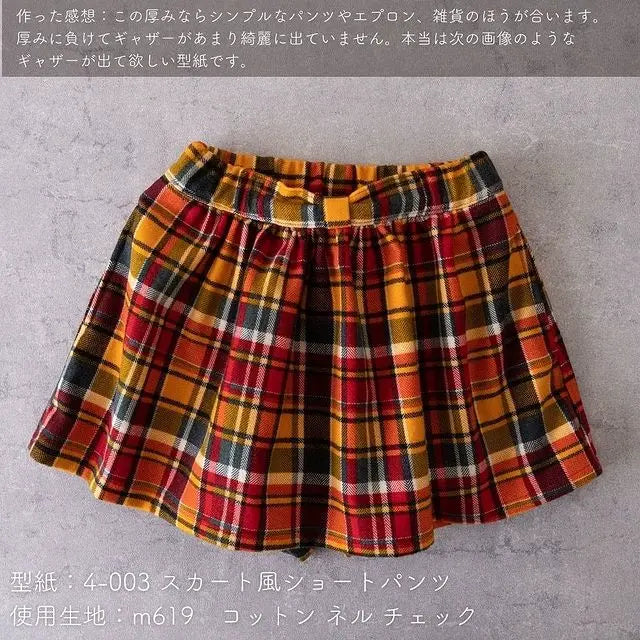 maruishiさんの作品 4-003