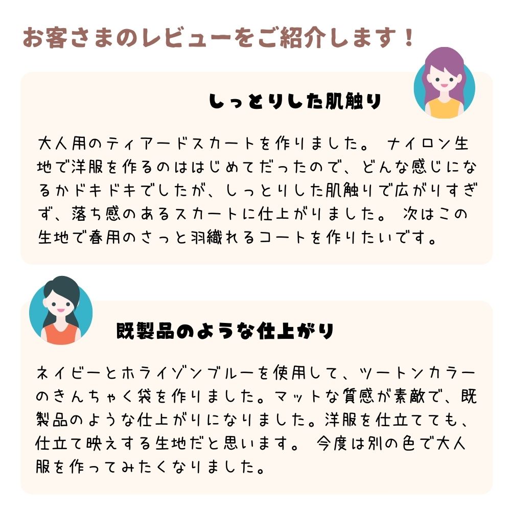タスラン ナイロンウェザー 無地