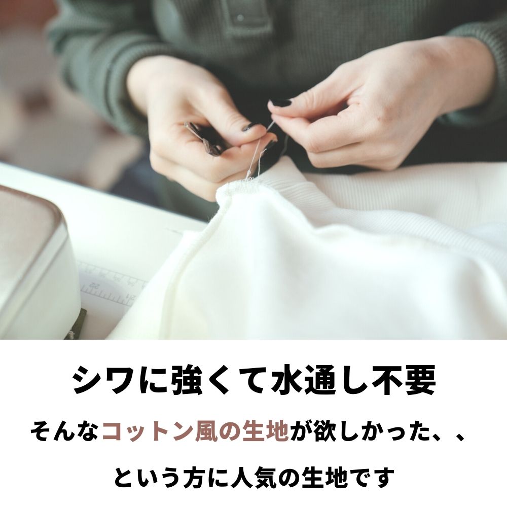 タスラン ナイロンウェザー 無地