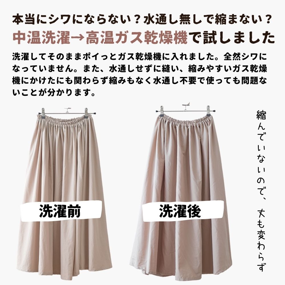 タスラン ナイロンウェザー 無地