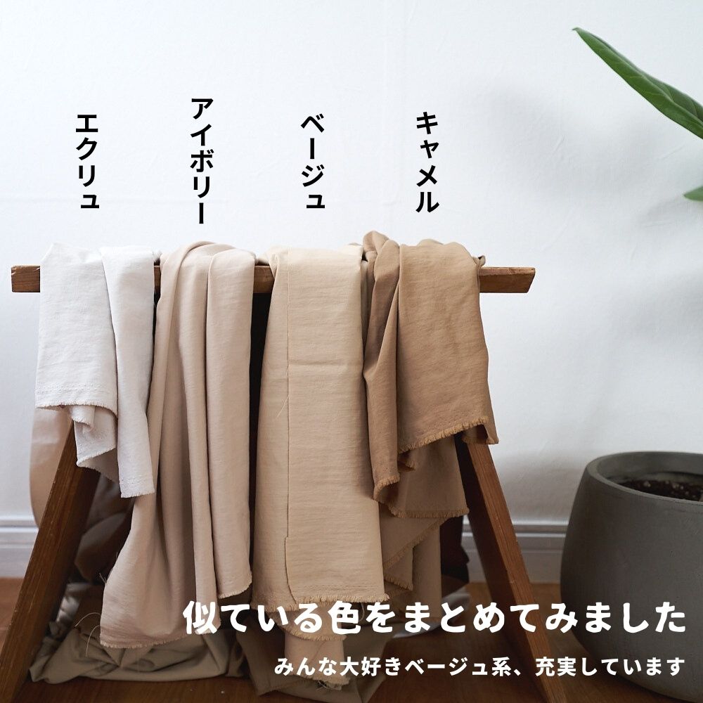 タスラン ナイロンウェザー 無地