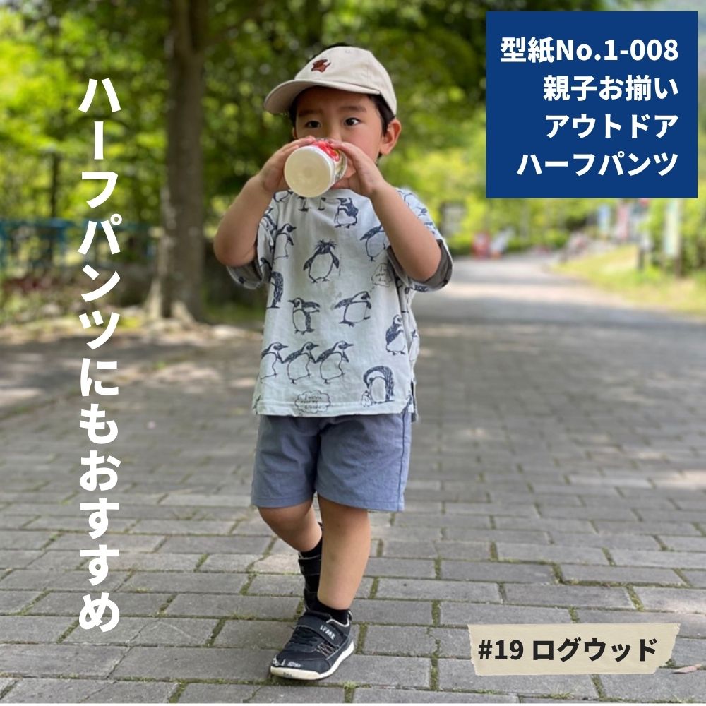 ナイロンオックス オニベジ 天然染料 生地