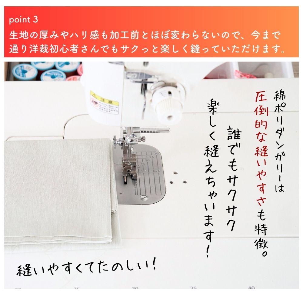 撥水撥油　綿ポリ交織ダンガリー 基本カラー 画像7