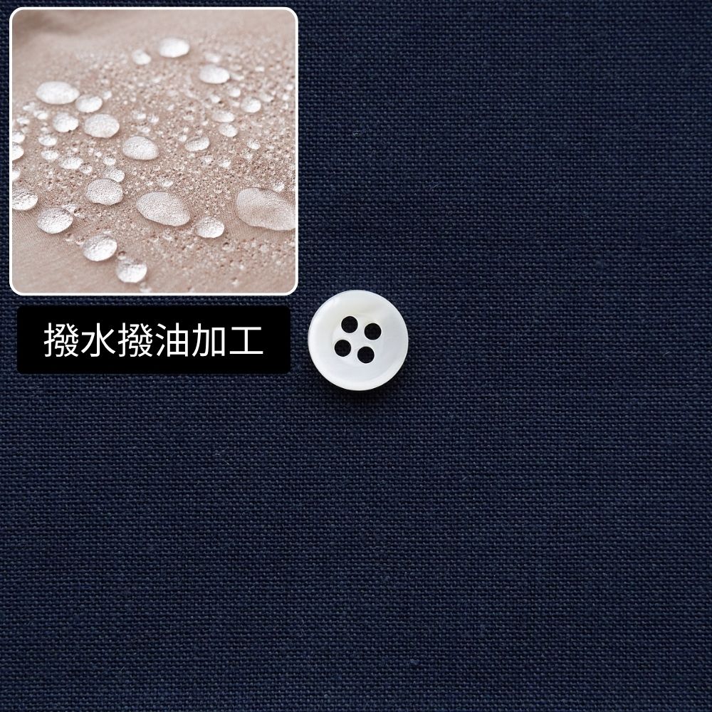 撥水撥油　綿ポリダンガリー 無地 ディープカラー