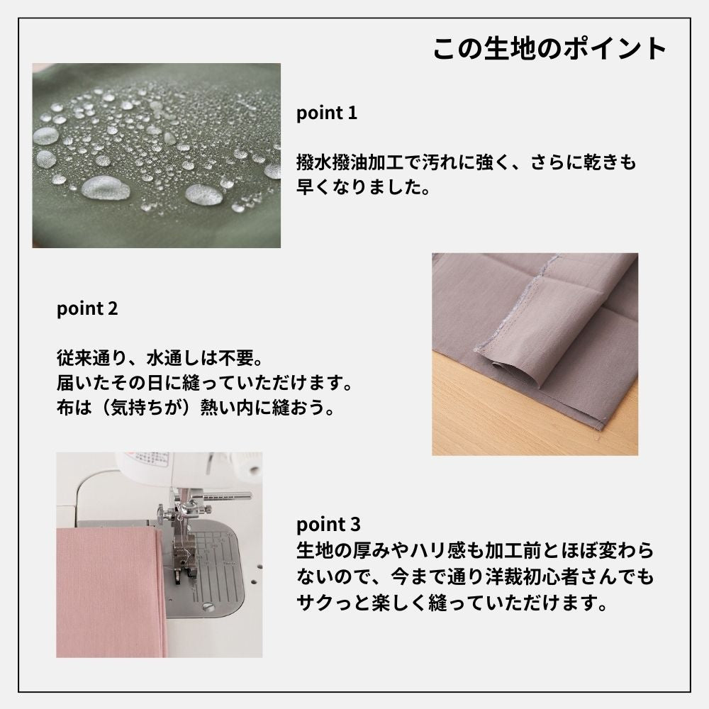 撥水撥油　綿ポリダンガリー 無地 ディープカラー 画像4