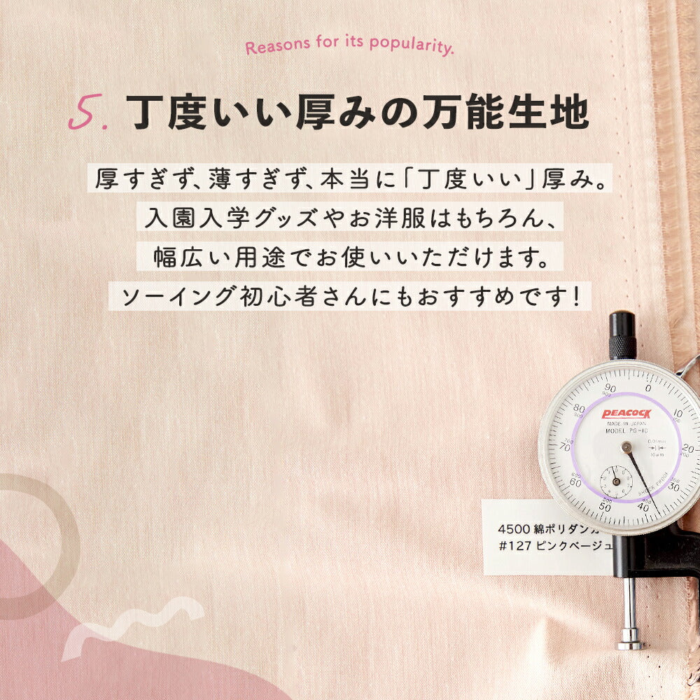 綿ポリダンガリー　無地#カラー_共通