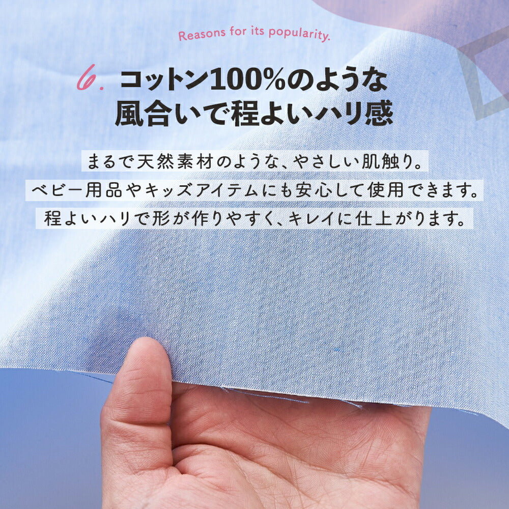 綿ポリダンガリー　無地#カラー_共通