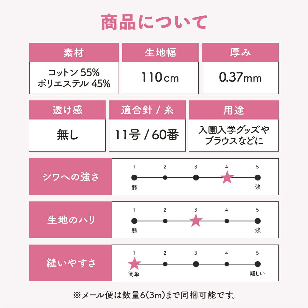 綿ポリダンガリー　無地#カラー_共通