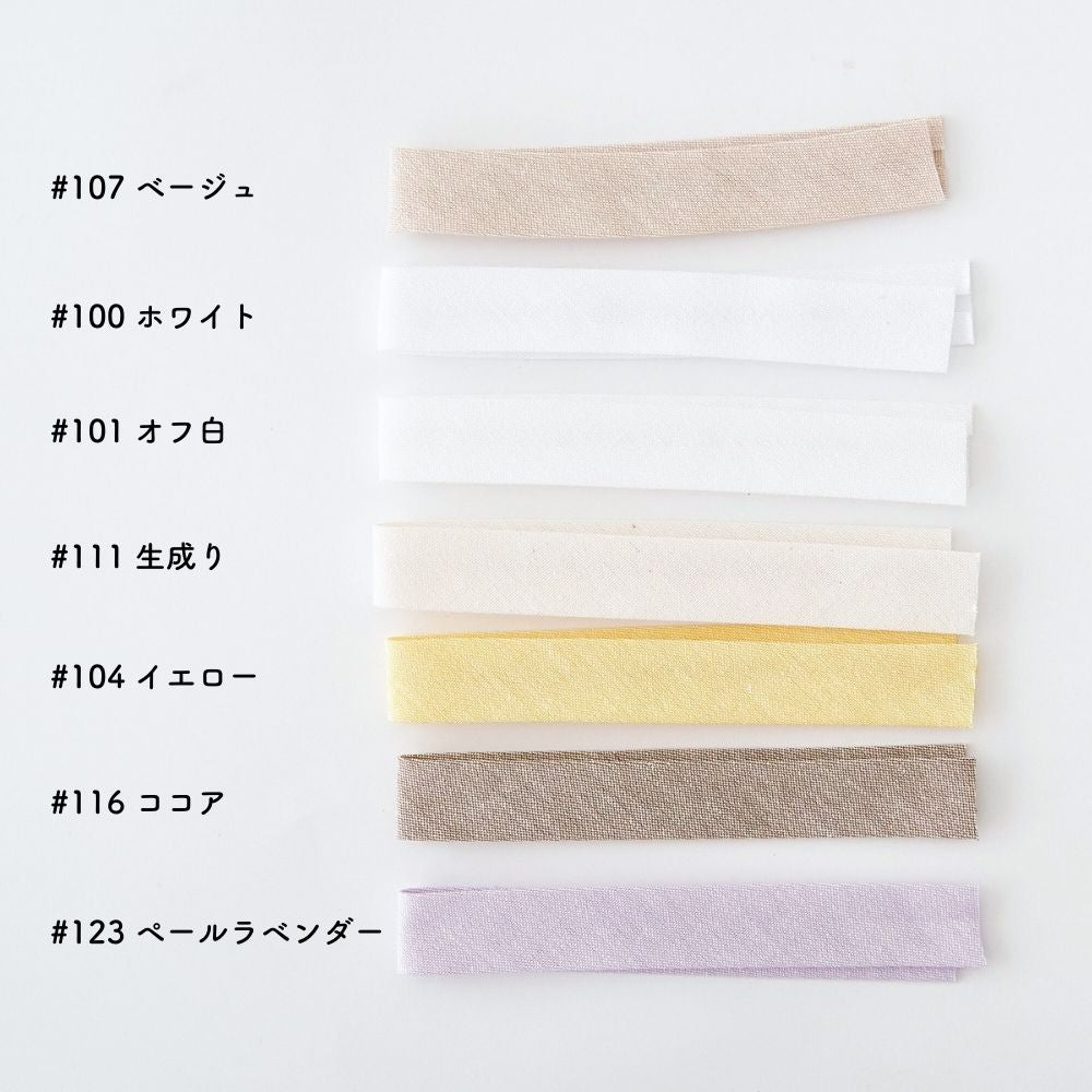 訳あり オリジナル綿ポリダンガリー 両折れバイアステープ　1.5cm幅 2mカット 【商用可能】 画像11