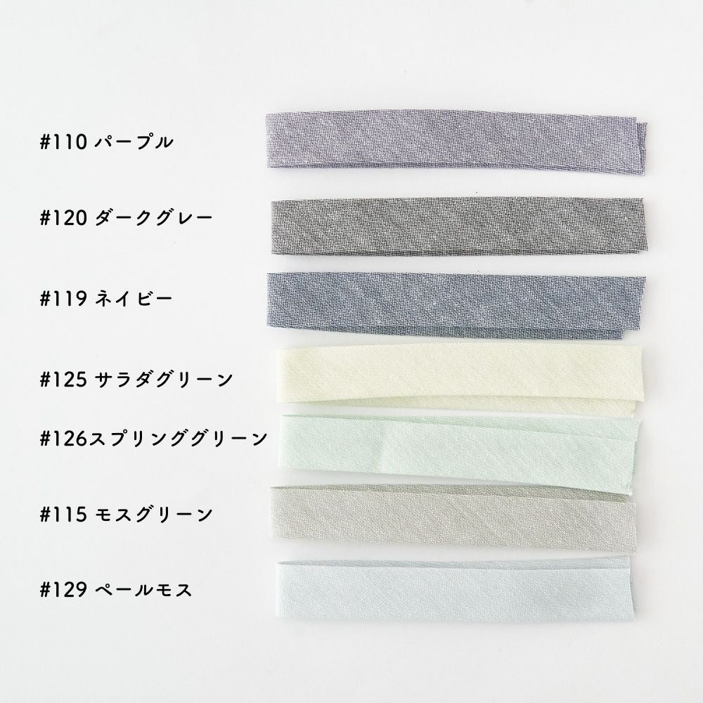 訳あり オリジナル綿ポリダンガリー 両折れバイアステープ　1.5cm幅 2mカット 【商用可能】 画像13