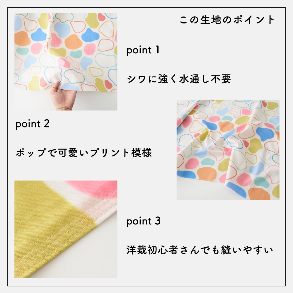 訳あり プリント綿ポリダンガリー No.001 ベージュ 画像2