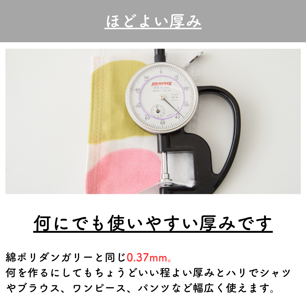 訳あり プリント綿ポリダンガリー No.001 ベージュ 画像7