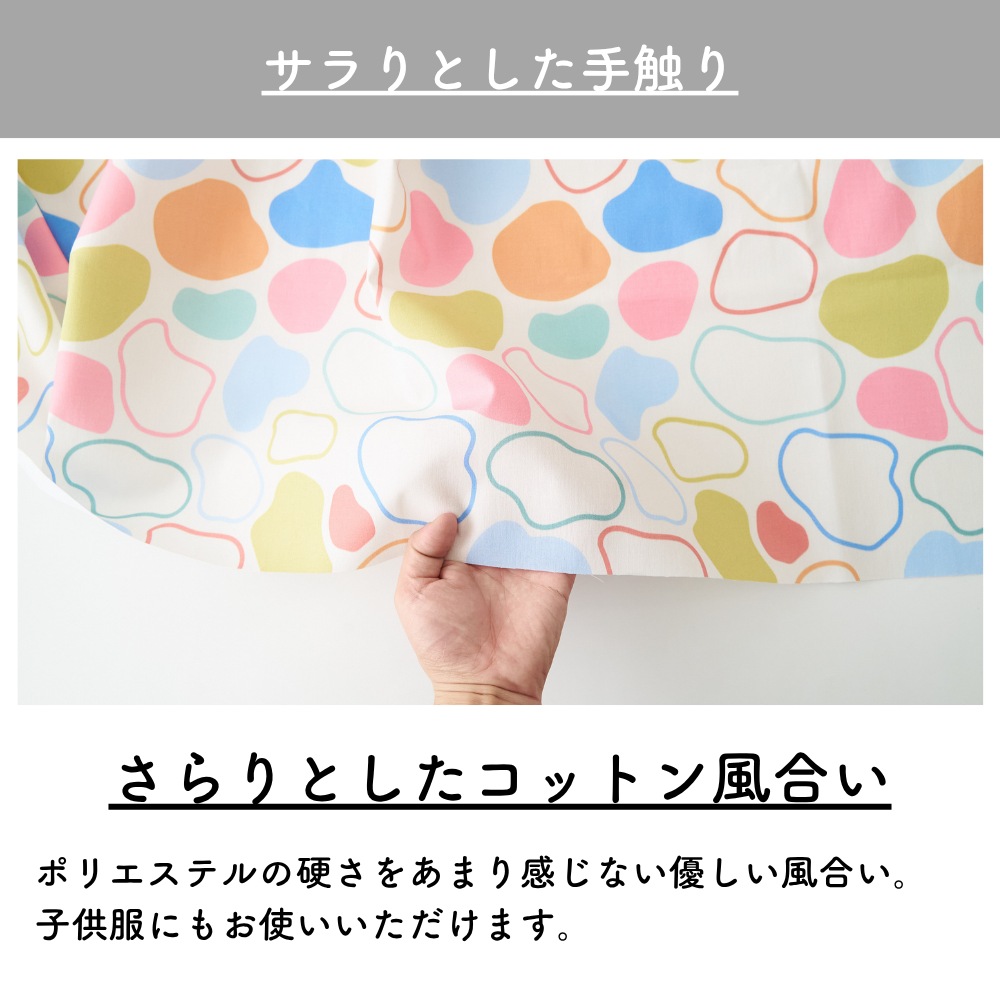 訳あり プリント綿ポリダンガリー No.001 ベージュ 画像8