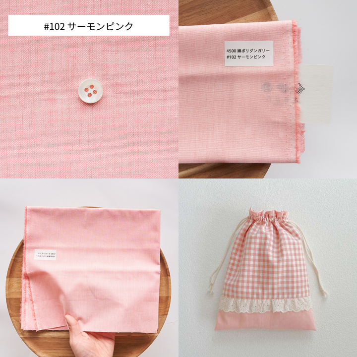 綿ポリダンガリー　無地#カラー_#102　サーモンピンク