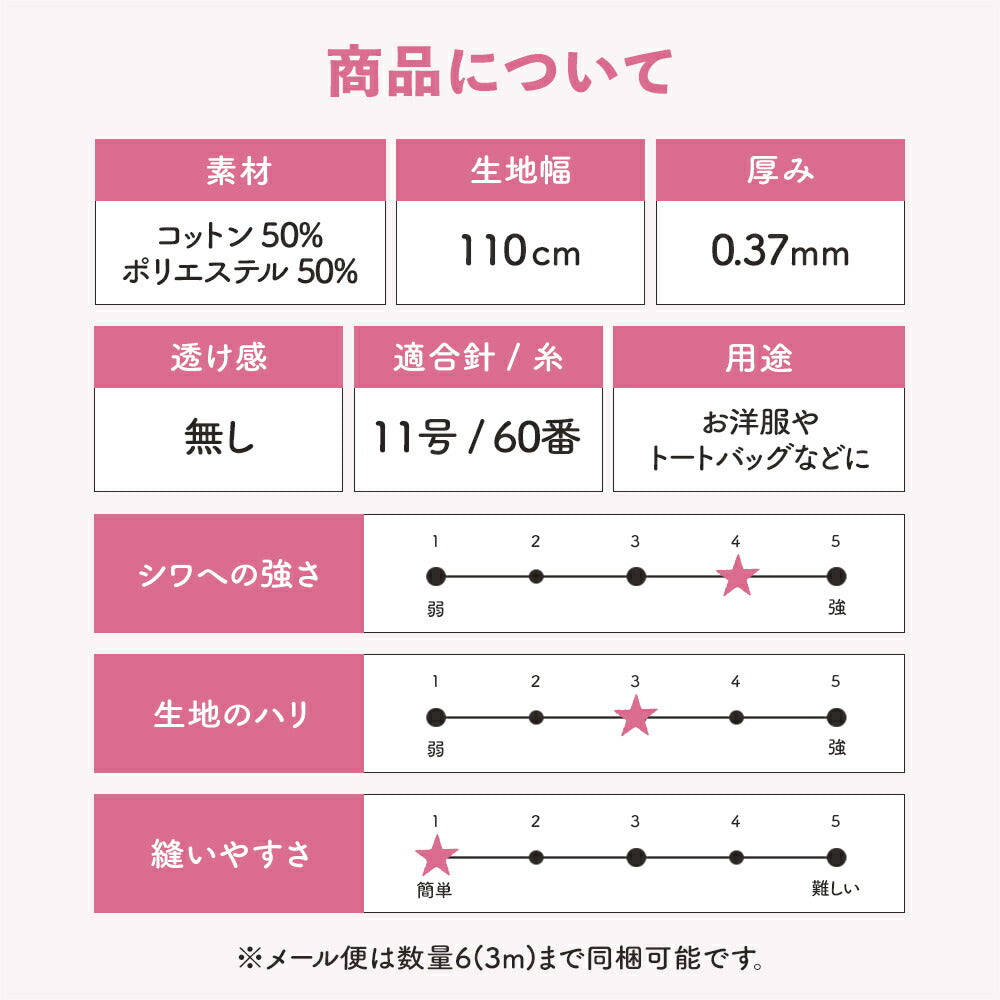 綿ポリダンガリー ギンガムチェック#カラー_共通