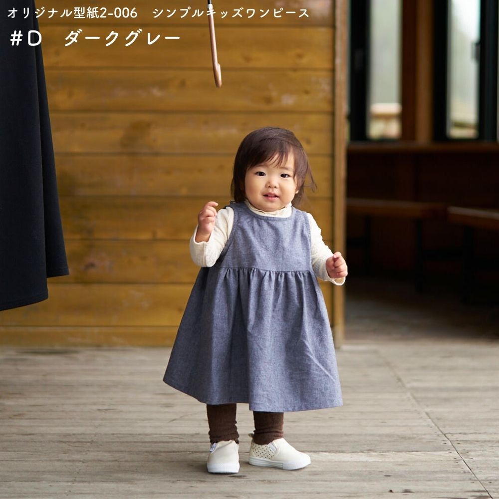 コットン 起毛ポプリン 無地 全4色 画像3