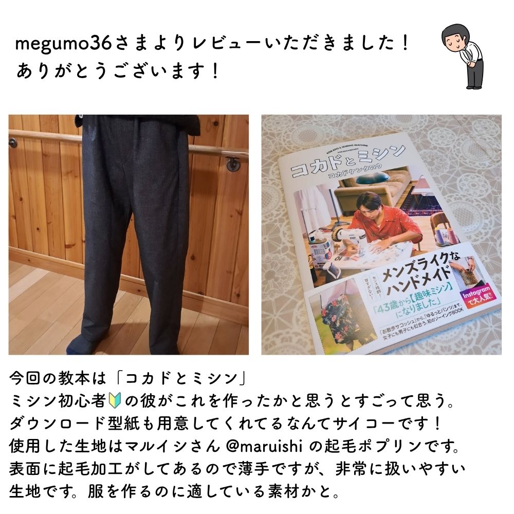 コットン 起毛ポプリン 無地 全4色 画像2
