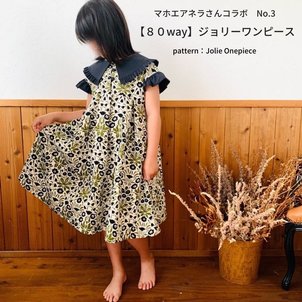 日本のブロード 画像18