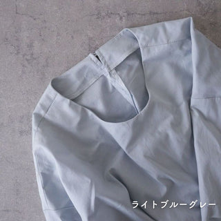 日本のブロード#色_ライトブルーグレー
