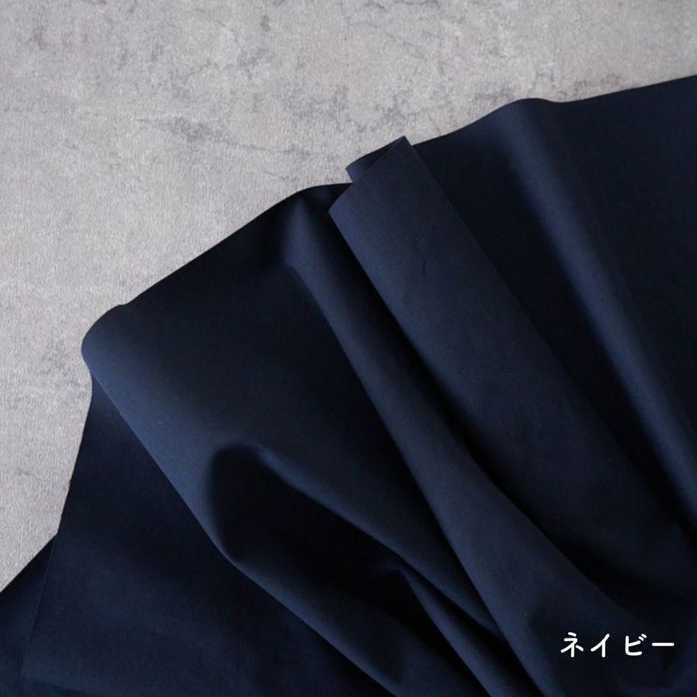 日本のブロード#色_ネイビー