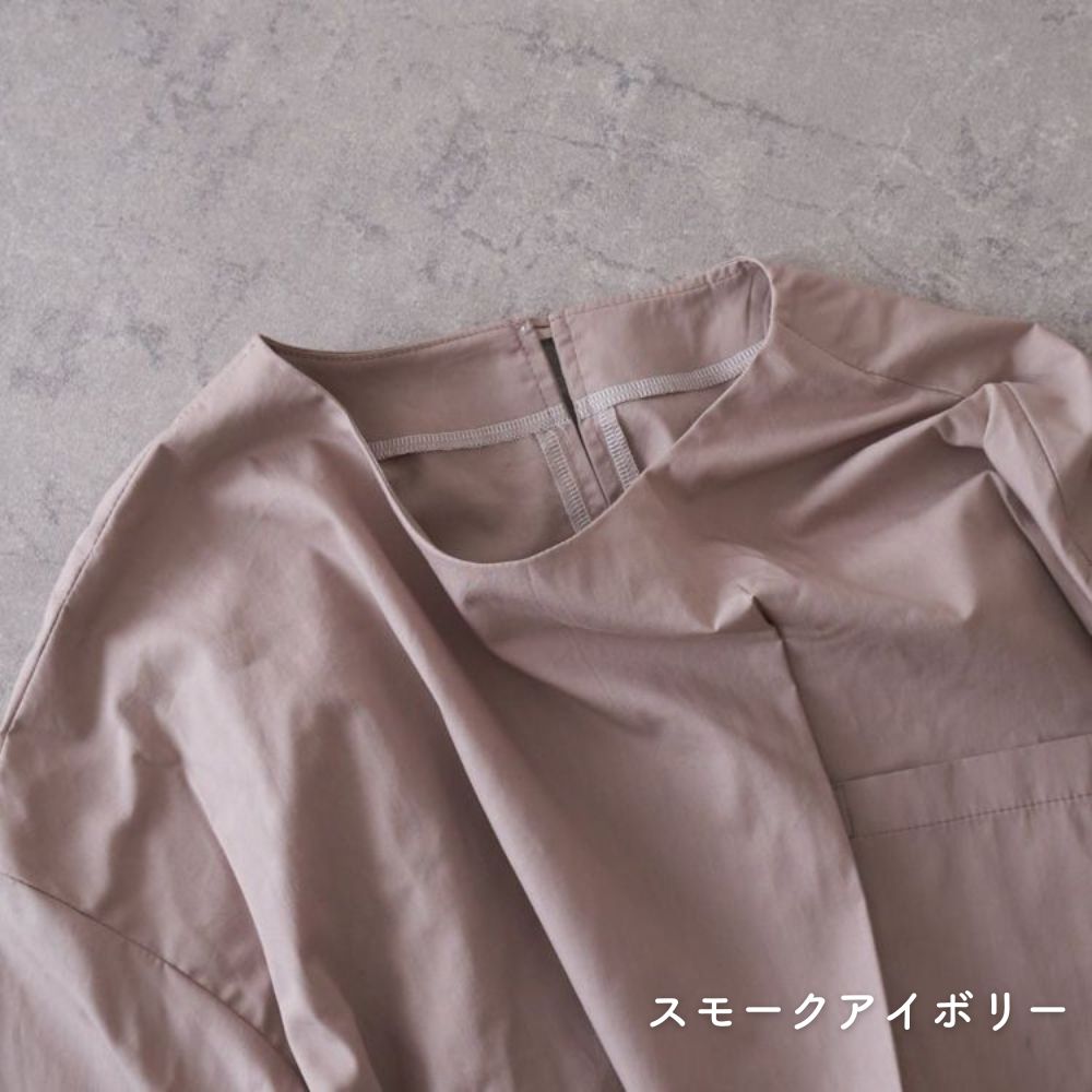 日本のブロード#色_スモークアイボリー