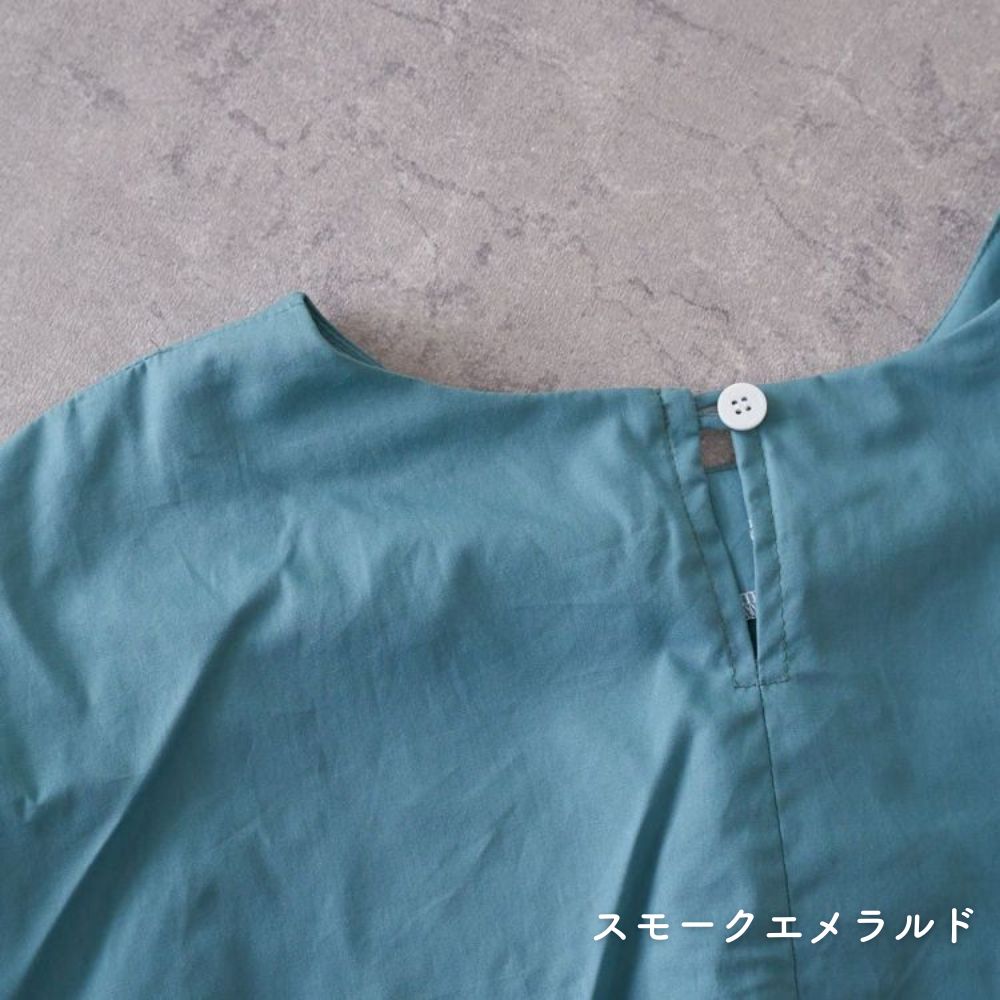 日本のブロード#色_スモークエメラルド