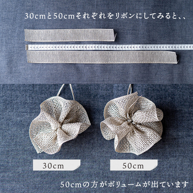 リネン フラワー リボン 40mm  12color 50cm単位 画像5