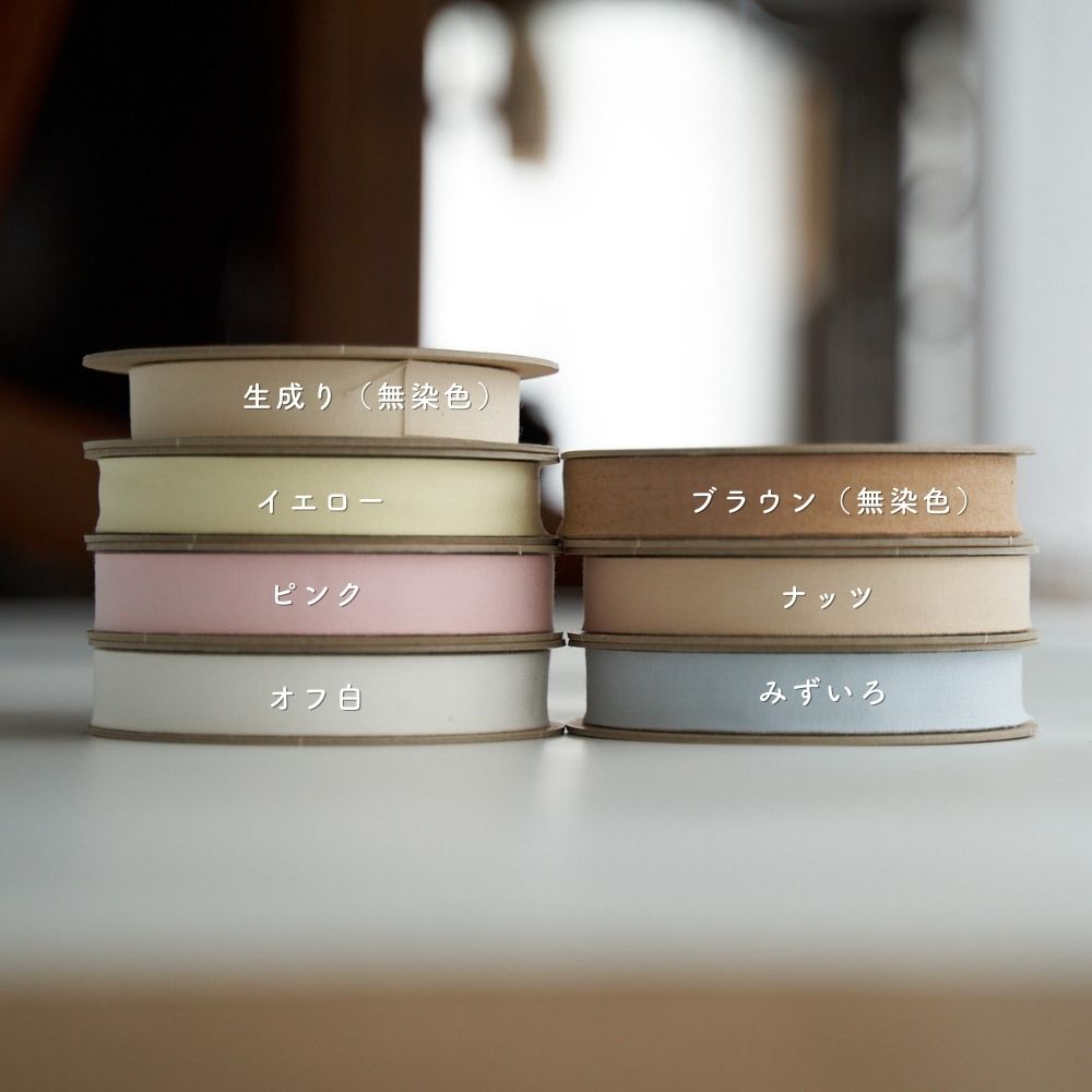 お名前タグ ネームタグ お名前テープにも使える オーガニックコットン 18mm テープ  7color 1m単位綿平テープ スタンプ・タグ用テープ 画像7