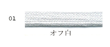 オフ白