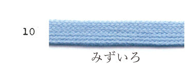 みずいろ