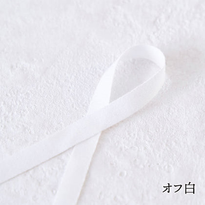 オフ白