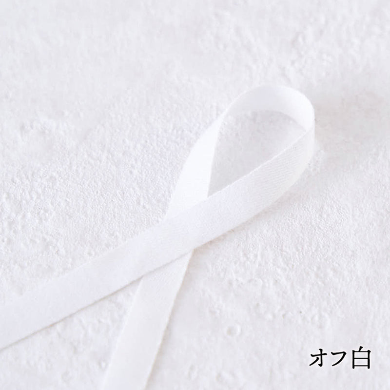 オーガニックコットン 8mm テープ  リボン 2color 1m単位 綿平テープ ベビー肌着用ヒモ#色_オフ白
