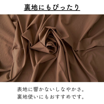 ＃70 ブラウン