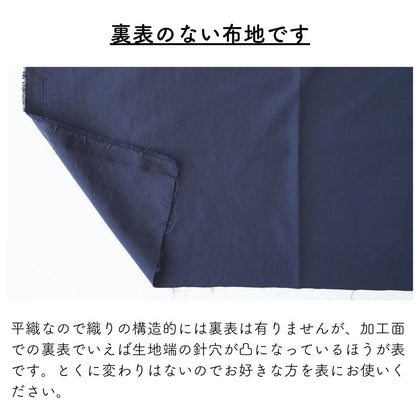 ＃30 ネイビー