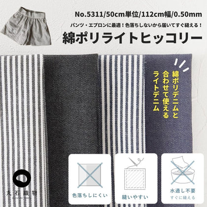5311 ネイビー