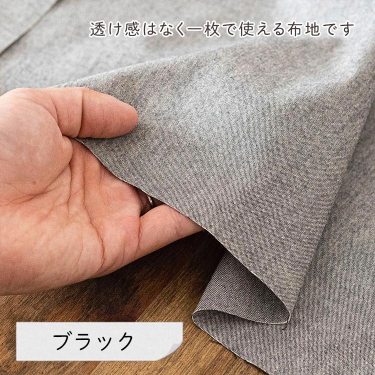 綿ポリ ダンガリー 無地 5500-1