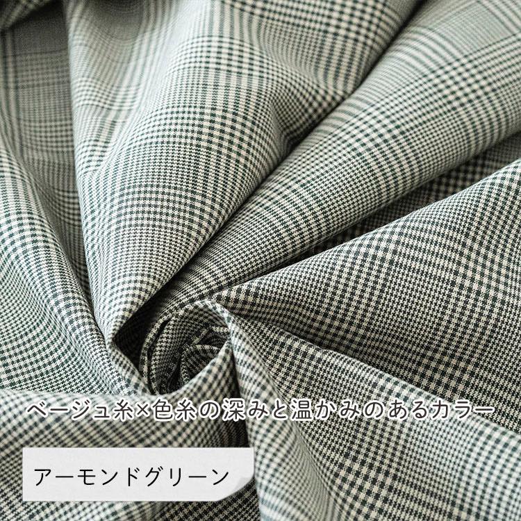 綿ポリ ダンガリー グレンチェック 5500-15
