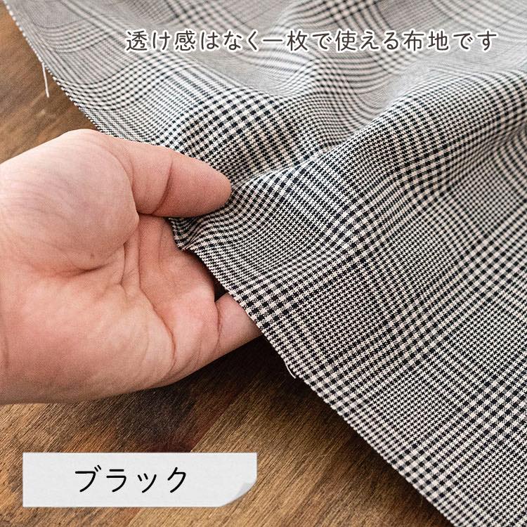 綿ポリ ダンガリー グレンチェック 5500-15