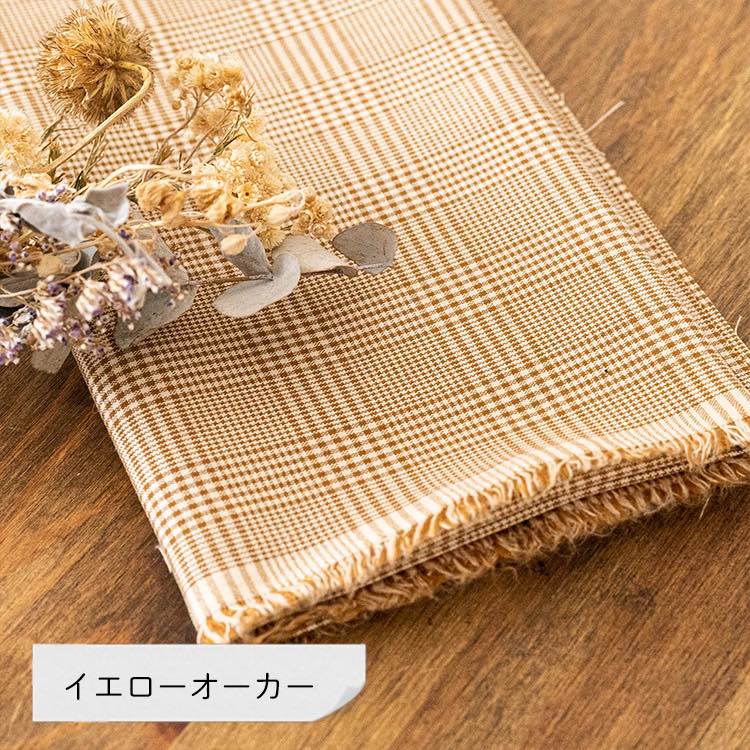綿ポリ ダンガリー グレンチェック 5500-15