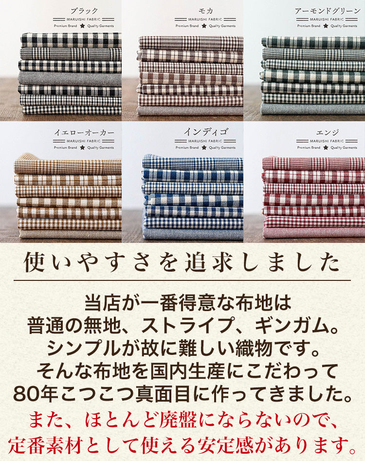 綿ポリ ダンガリー 無地 5500-1