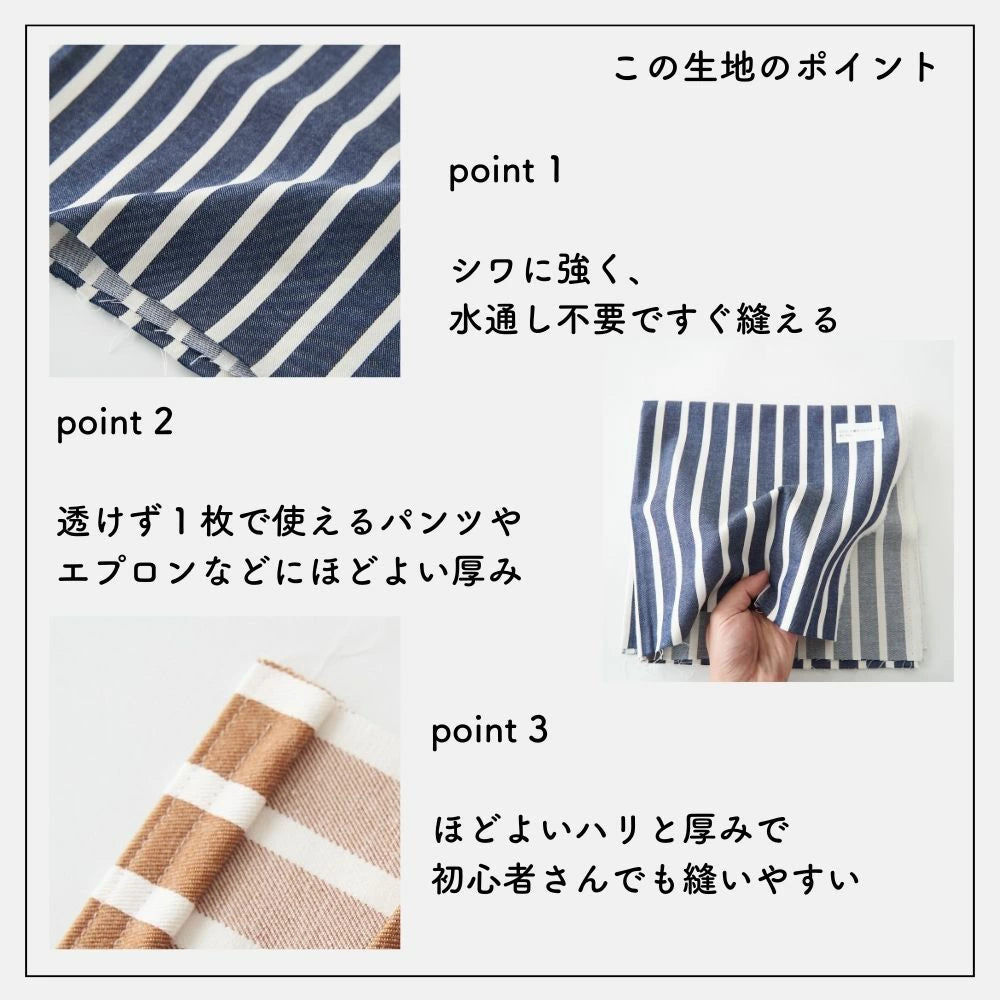 色落ちしない 綿ポリデニムストライプ 10オンス相当 画像3
