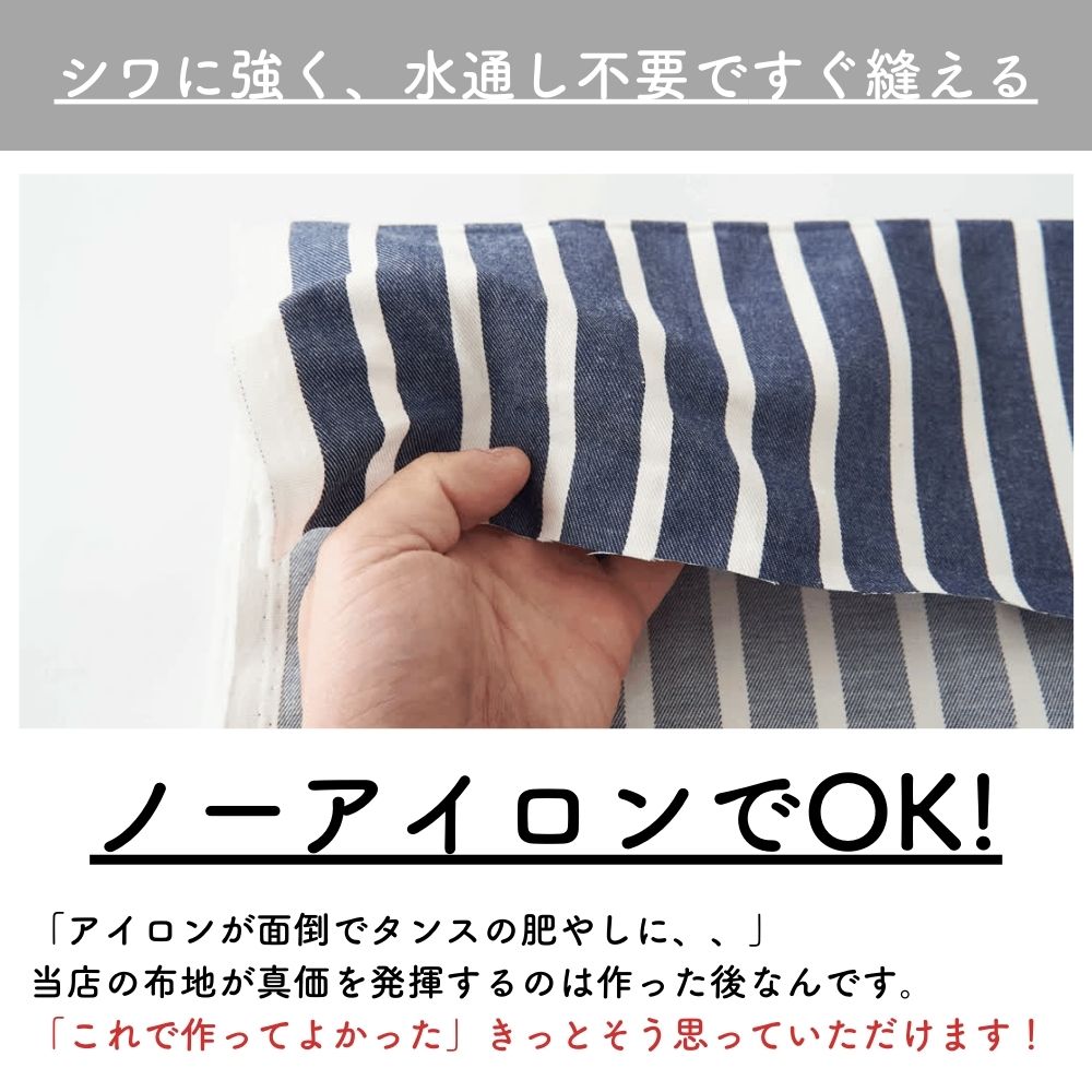 色落ちしない 綿ポリデニムストライプ 10オンス相当 画像4