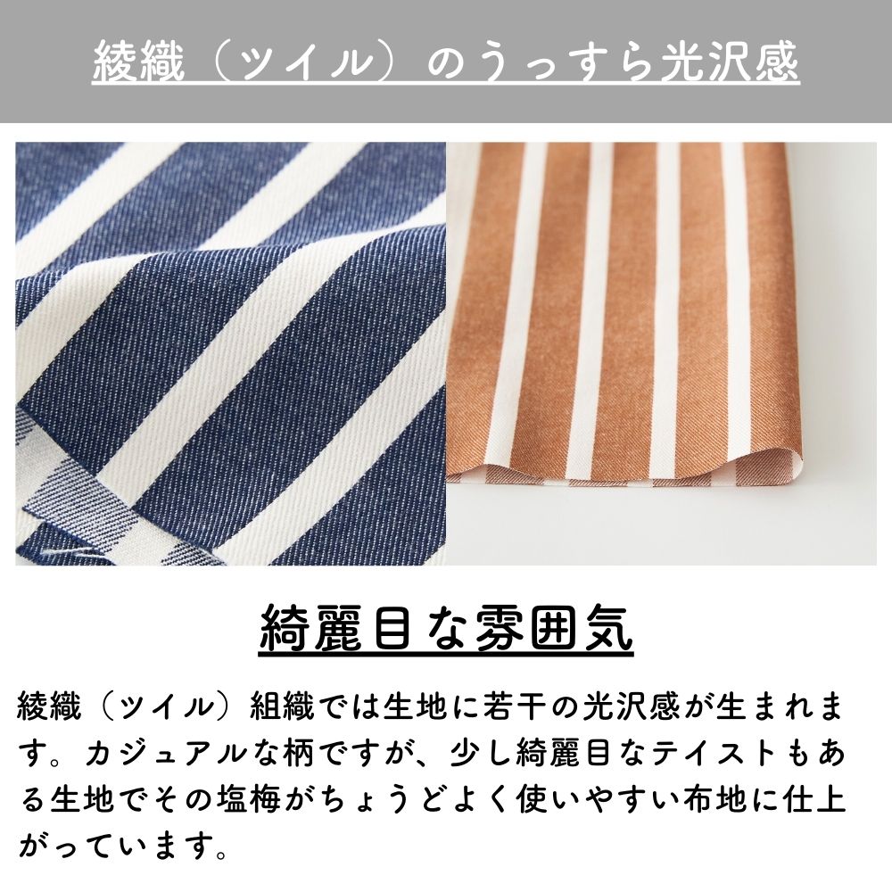 色落ちしない 綿ポリデニムストライプ 10オンス相当 画像8