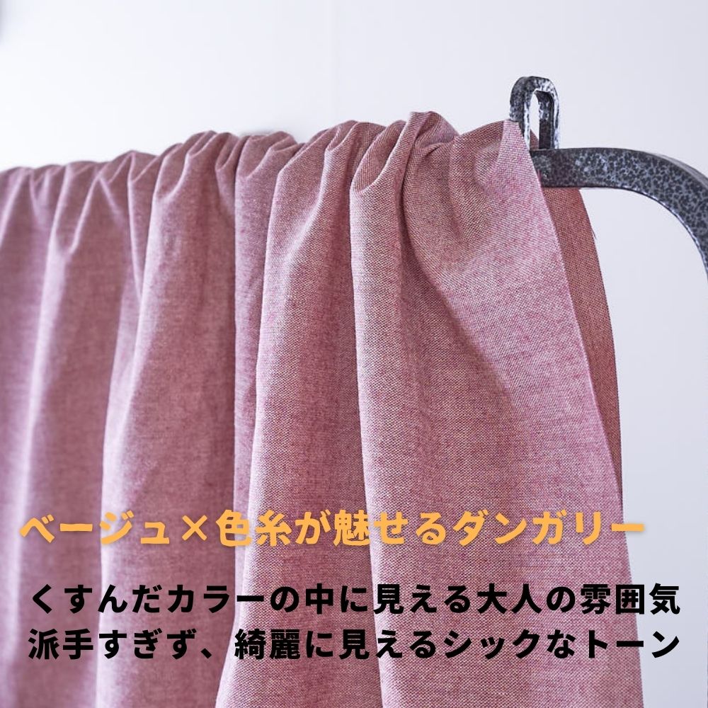 綿ポリ ダンガリー 無地 5800-1