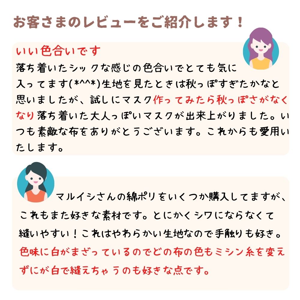 綿ポリ ダンガリー 無地 5800-1